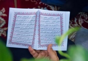 مراسم دعا و مناجات روز عرفه در آذربایجان شرقی برگزار می شود