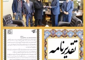 انتخاب مدیرکل امور مالیاتی آذربایجان‌شرقی به عنوان فعال برتر برگزاری میزهای خدمت جهادی بسیج کارمندان